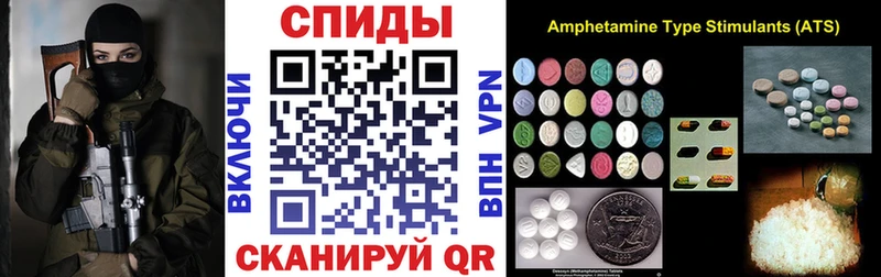 купить   Валуйки  Amphetamine 97% 