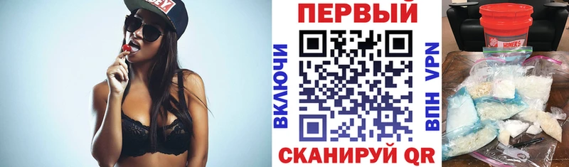 Амфетамин 98% Валуйки
