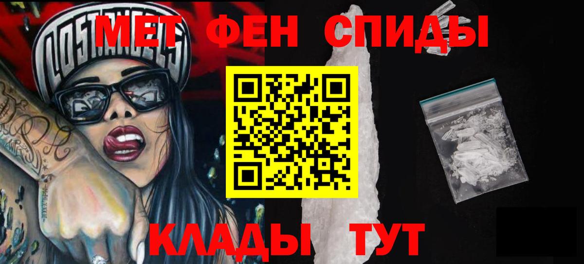 Amphetamine 98% Валуйки