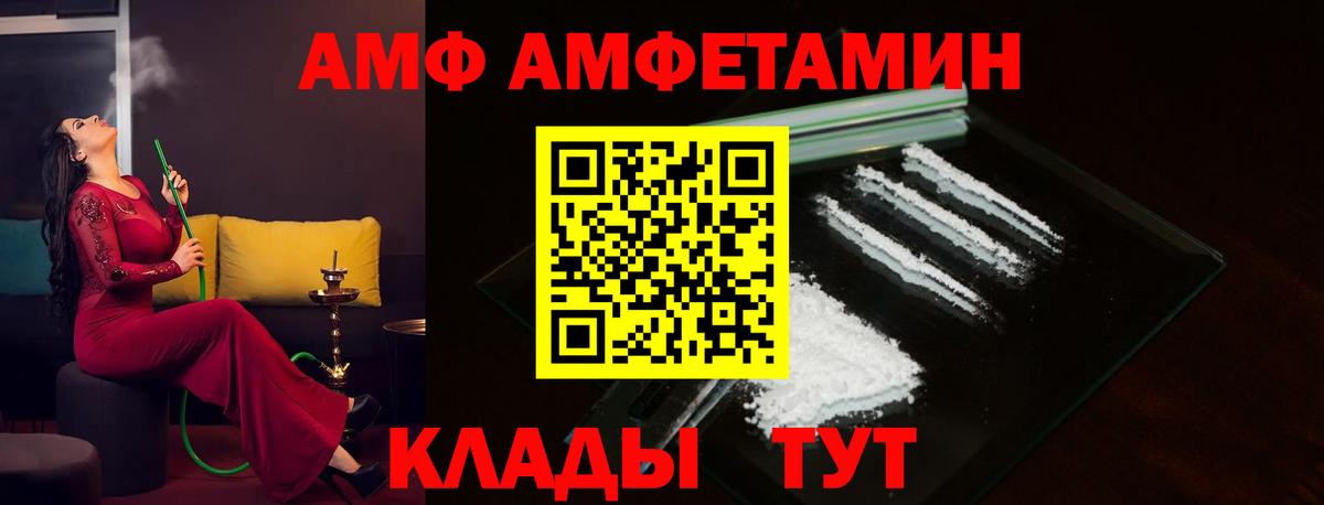 Валуйки  Амфетамин 97%  дарк нет наркотические препараты  Вход с VPN 