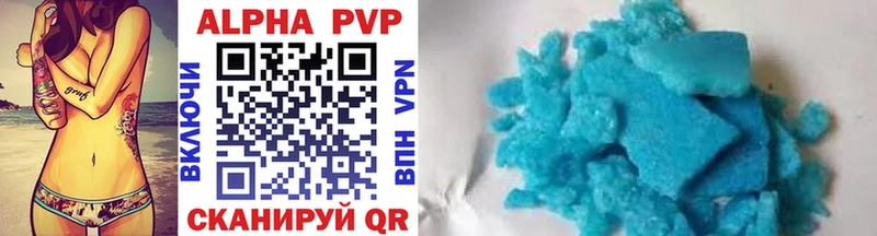 Alpha PVP Crystall  наркотики  Валуйки 