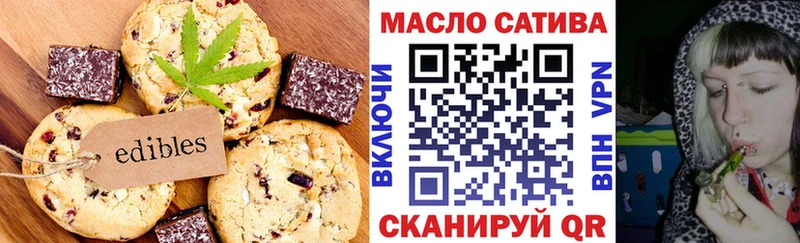 Еда ТГК конопля  где можно купить наркотик  Валуйки 