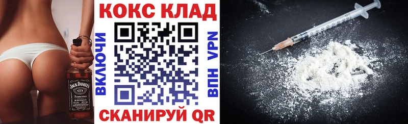 Cocaine Колумбийский  где купить наркотик  Валуйки 