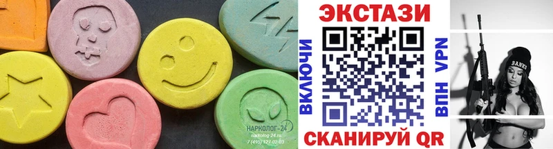 ЭКСТАЗИ 300 mg  Валуйки 