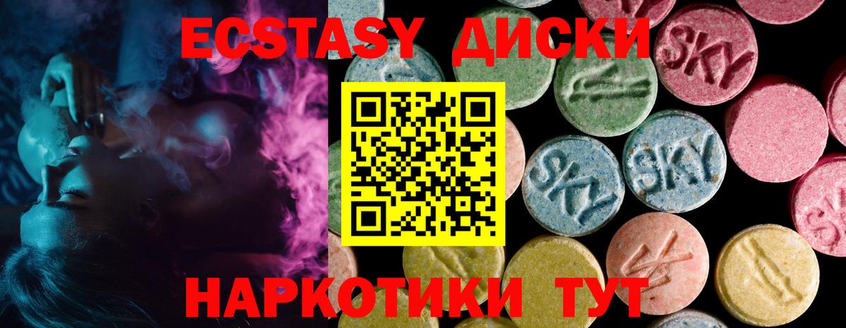 Экстази бентли Валуйки