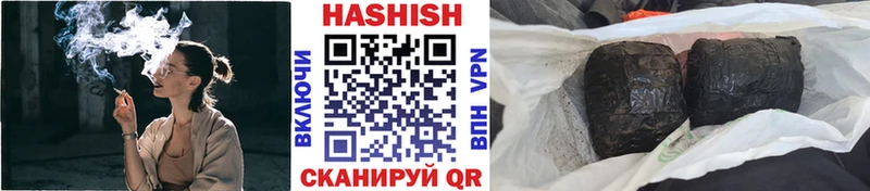 что такое   Валуйки  ГАШИШ Premium 