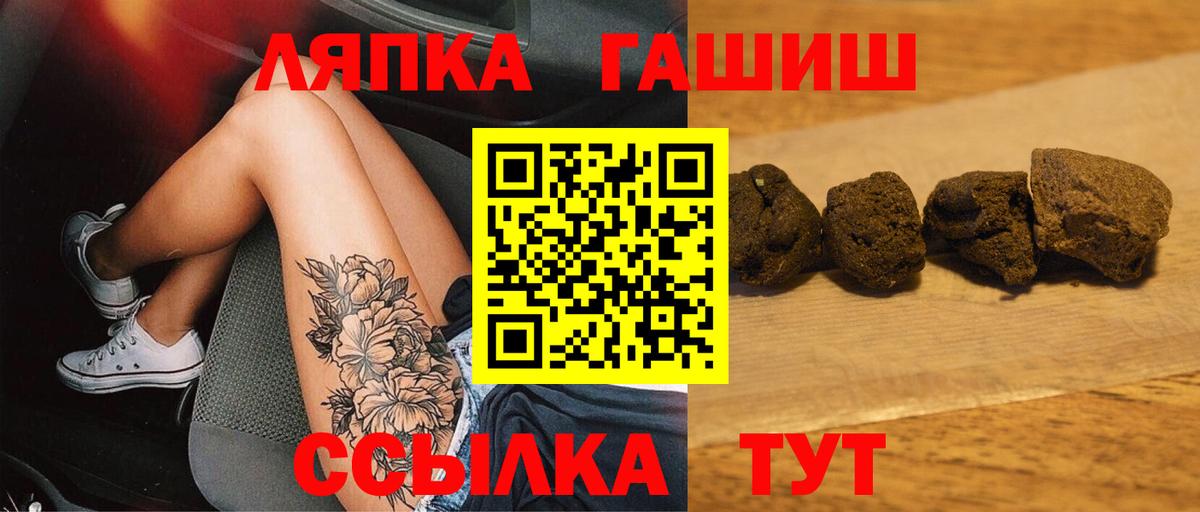 Гашиш hashish  Гашиш hashish  Валуйки 