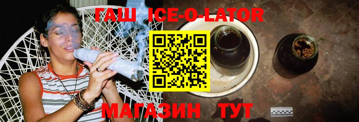 Гашиш hashish Валуйки