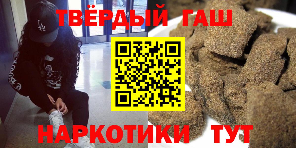 Кокаин  Вход с VPN  МЕФ  Ляпка  Валуйки  Каннабис  Альфа ПВП  XTC 