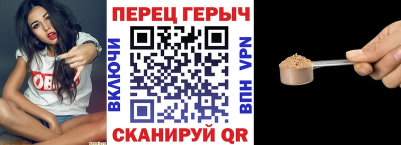 Героин Heroin  OMG сайт  Валуйки 