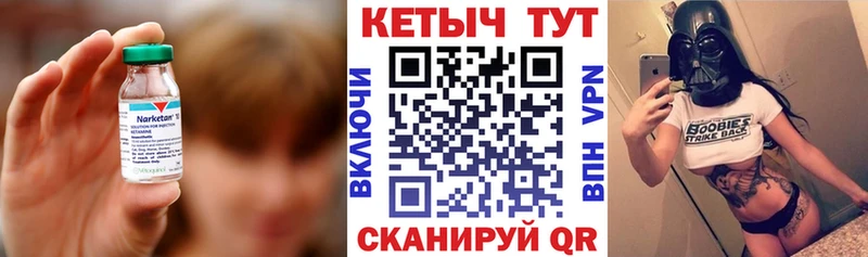 нарко площадка официальный сайт  Валуйки  КЕТАМИН ketamine  mega онион 