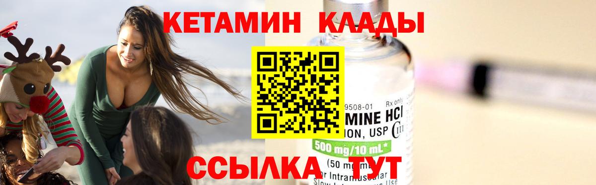 МАРИХУАНА  NBOMe  Меф кристаллы  Валуйки  Меф  Гашиш  Вход с VPN  КОКАИН  Гашиш 