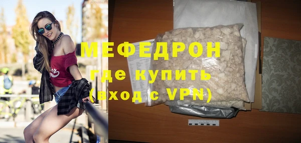 метамфетамин Белоозёрский