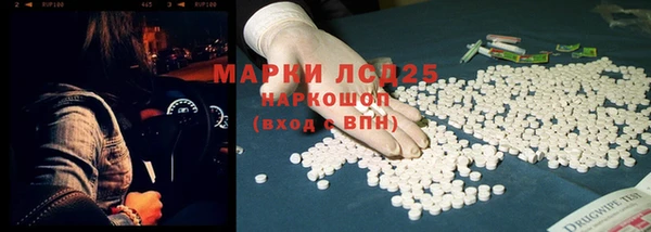 кокаин колумбия Белокуриха