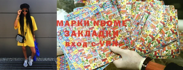 кокаин колумбия Белокуриха