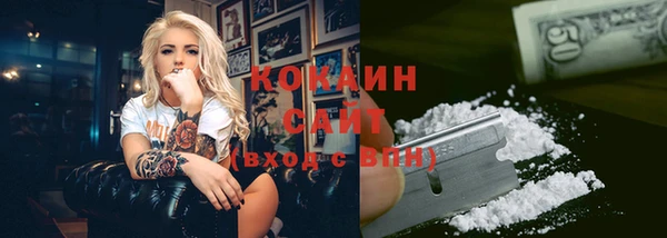 метамфетамин Белоозёрский