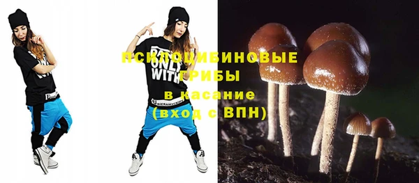 метамфетамин Белоозёрский