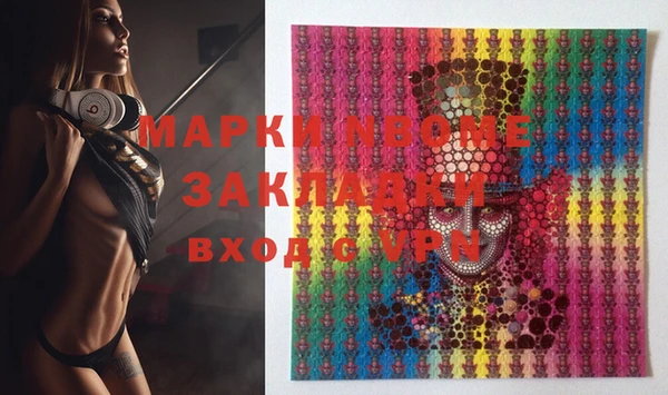 кокаин колумбия Белокуриха