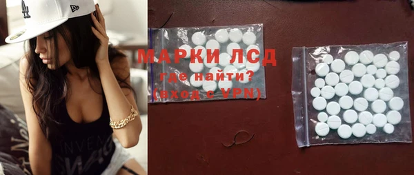 метамфетамин Белоозёрский