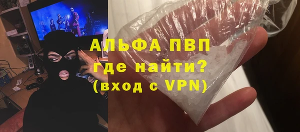 метамфетамин Белоозёрский