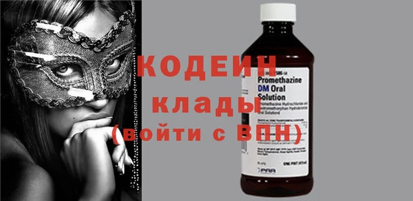метамфетамин Белоозёрский