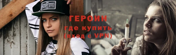 метамфетамин Белоозёрский
