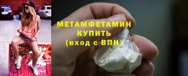 метамфетамин Белоозёрский