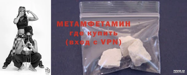 метамфетамин Белоозёрский