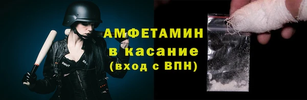 метамфетамин Белоозёрский