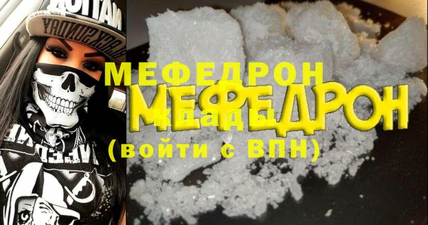 метамфетамин Белоозёрский