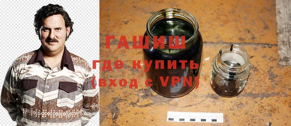 метамфетамин Белоозёрский