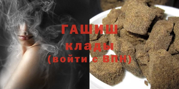 метамфетамин Белоозёрский