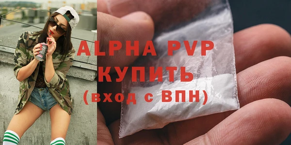 метамфетамин Белоозёрский