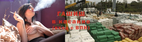 метамфетамин Белоозёрский