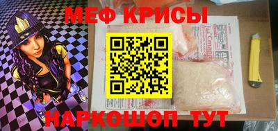 метамфетамин Заводоуковск