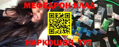 метамфетамин Заводоуковск
