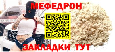 марихуана Бугуруслан