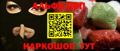 метамфетамин Заводоуковск