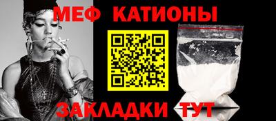 метамфетамин Заводоуковск