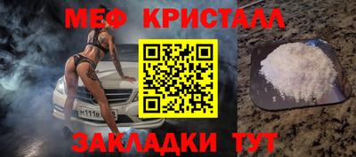 марихуана Бугуруслан