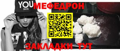 каннабис Жуковский
