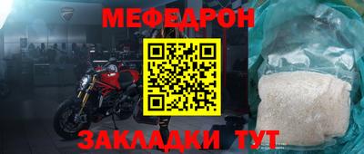 каннабис Жуковский