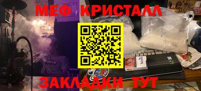 гашик Бузулук