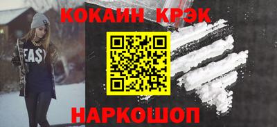 каннабис Жуковский