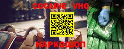 каннабис Жуковский