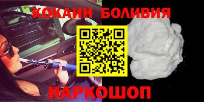 метамфетамин Заводоуковск