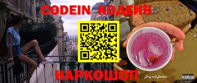 индика Заволжье