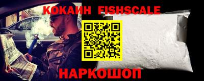 метамфетамин Заводоуковск