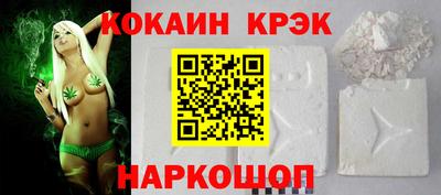метамфетамин Заводоуковск