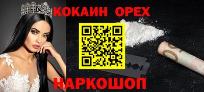 метамфетамин Заводоуковск